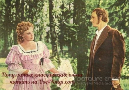 Читать классические книги на Vse-Knigi.com бесплатно, без сокращений