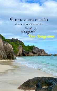 Книжные планы на лето