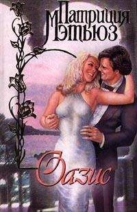 Егор Седов - Плацдарм. Билет в один конец