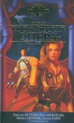 Грегори Бенфорд - Червь в колодце