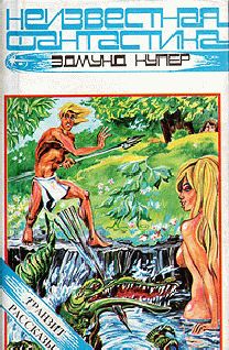 Эдмунд Купер - 1994