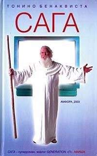 Тонино Бенаквиста - Сага