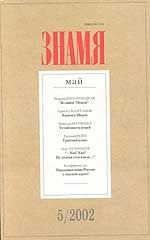 Арнольд Каштанов - Каньон-а-Шарон