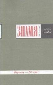 Илья Кочергин - Нечаянная радость. Рассказы