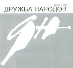 Яан Кросс - Поминальная речь по хозяину Куузику