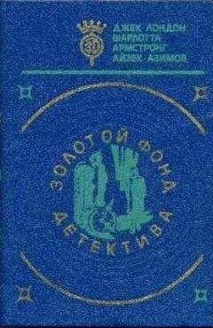 Шарлотта Армстронг - Сохрани свое лицо