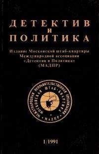 Шон Бёрк - Побег Джорджа Блейка