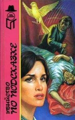 Джон Макдональд - Я буду одевать ее в индиго