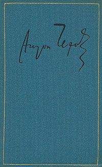 Антон Чехов - Том 6. Рассказы 1887