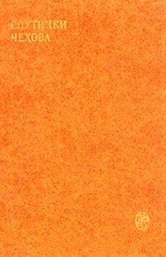 Иван Леонтьев-Щеглов - Корделия