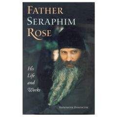 Иеромонах Дамаскин (Христенсен) - Не от мира сего