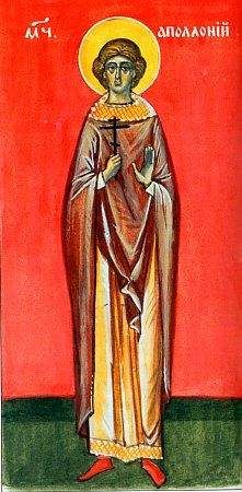 Аполлоний Римский - Апология