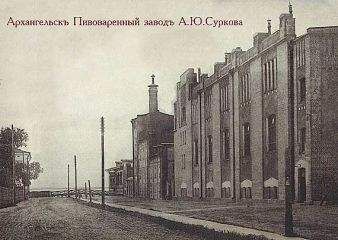 А. Боханов - Деловая элита России 1914 г.