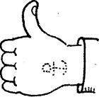 Михаил Голденков - Осторожно HOT DOG! (с иллюстрациями)