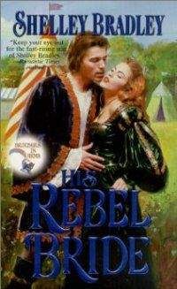 Шайла Блэк - Его непокорная невеста