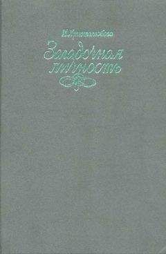 Ирина Христолюбова - Загадочная личность