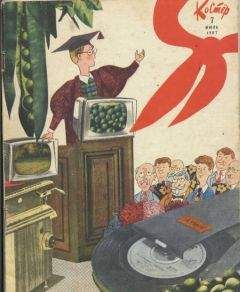 Юз Алешковский - Дедушка и музыка