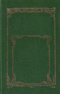 Эдит Несбит - Общество «Будем послушными»