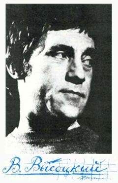 Владимир Высоцкий - Что случилось в 5-ом «А»?