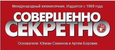 Юлия Латынина - Михаил Ходорковский: химия и жизнь