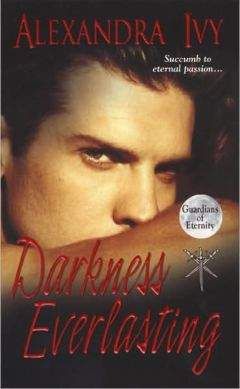 Александра Айви - Бессмертие страсти
