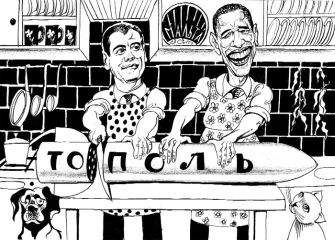 Газета Завтра - Газета Завтра 829 (93 2009)