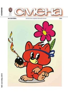 Ирина Опимах - «Лунная ночь на Днепре»