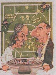 Борис Талиновский - Эль Флако и Эль Наригон