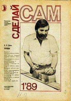 В. Долин - Колодцы