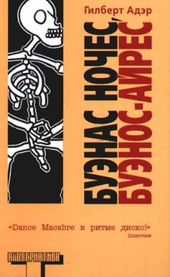 Гилберт Адэр - Буэнас ночес, Буэнос-Айрес