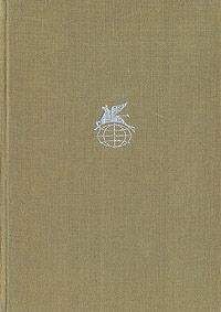 Автор неизвестен - Старшая Эдда