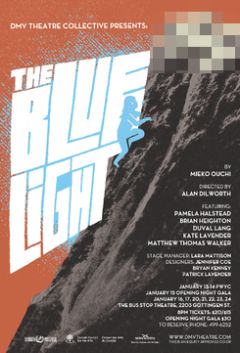 Миеко Оучи - Голубой cвет