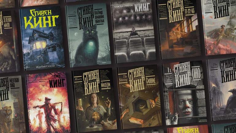 Стивен Кинг для чайников: с чего начать читать?. Фото №3