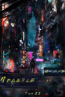 Падение Икара. Том 2 (СИ) - Год Евгений