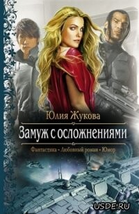 Кадры памяти (СИ) - Жукова Юлия Борисовна