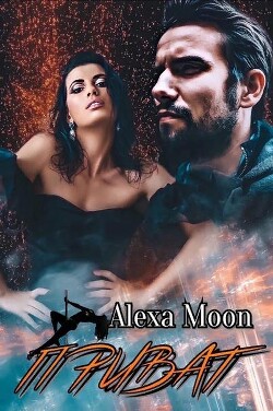 Приват (СИ) - Мун Алекса