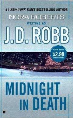 Нора Робертс - Полночь в Смерти