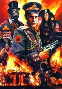 Александр Сухов - Объявленный Армагеддон