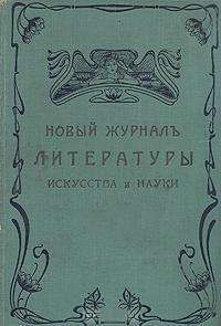 Герберт Уэллс - Невидимка