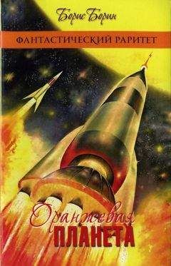 Борис Борин - Сборник "Земное притяжение"