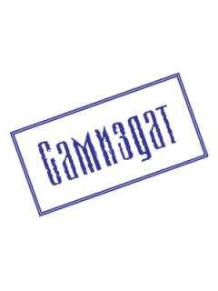 Светлана Зимина - Бесконечный Танец