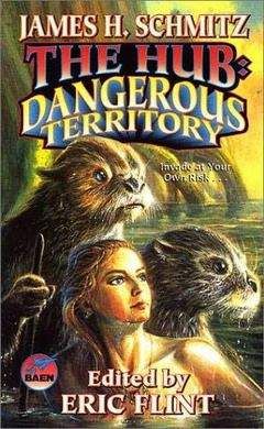 Джеймс Шмиц - В Ядре Звёздного Скопления