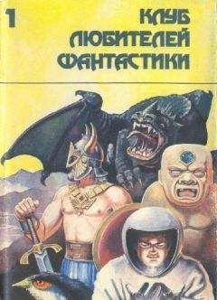 Андре Нортон - Убить бога. Сборник научно-фантастической прозы США