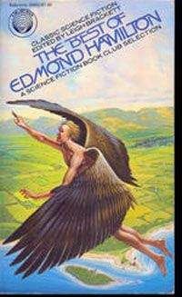 Эдмонд Гамильтон - Чужая Земля