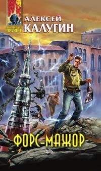 Алексей Калугин - Люся – ластик