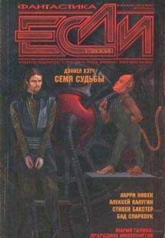 Стивен Бакстер - Охотники Пангеи