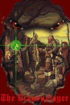 Джордж Локхард - The Dragonslayer