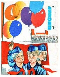 Таня Черкасова - Экипаж «Элго»