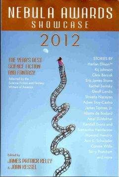 Эрик Стоун - Левиафан, которого ты сотворил