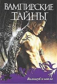 Тони Келнер - Пастырь стада своего